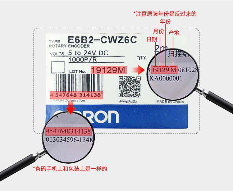 原装正品旋转编码器E6B2-CWZ6C CWZ3ECWZ5BCWZ1XCWZ5G1000PR600P - 图2