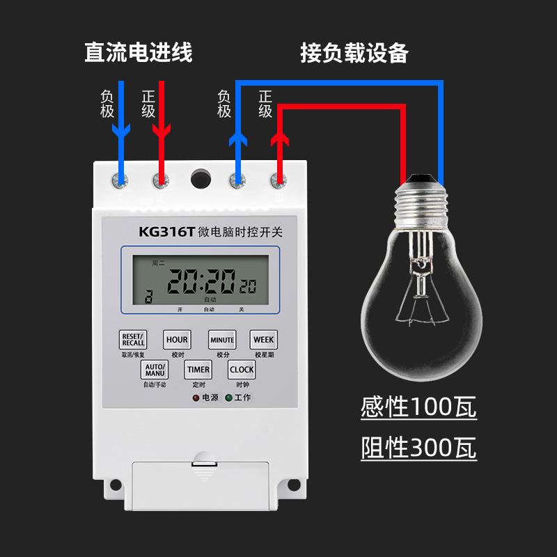 DC12V直流时控开关24V路灯广告灯全自动循环定时器智能定时开关 - 图1