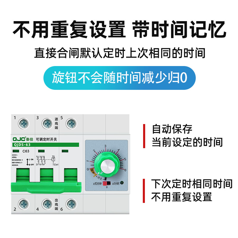 380V大功率倒计时定时器开关数机械旋钮水泵蒸饭柜自动断电控制器 - 图1