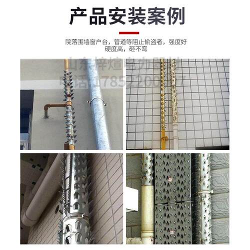 管道防爬刺 阳台防盗刺 平板刺 镀锌不锈钢喷塑黄色各种型号包邮 - 图1