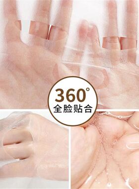 兰亭面膜富勒烯水光小嫩膜10片保湿补水锁水滋润妆前贴片式男女正