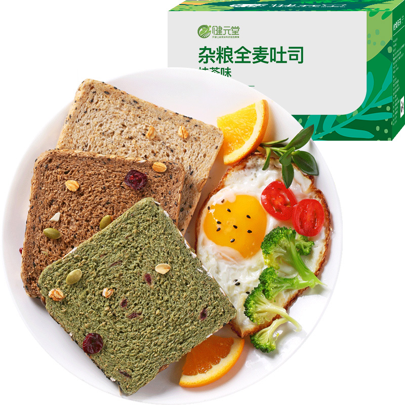 健元堂旗舰店全麦面包无糖精无油脂杂粗粮吐司健身代餐低0孕妇糖尿人早餐食品3