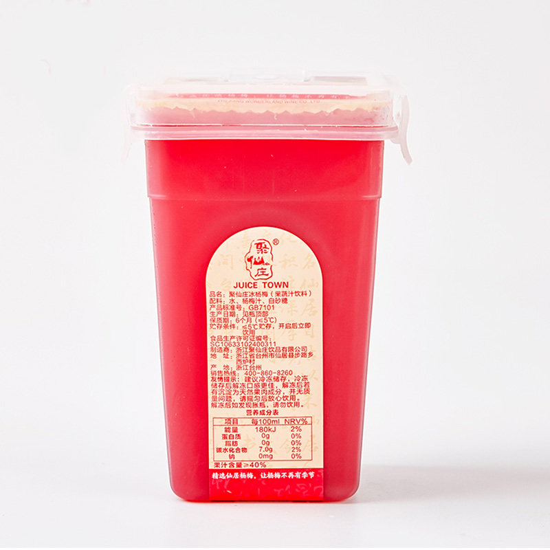  巢尚食品纯果蔬汁