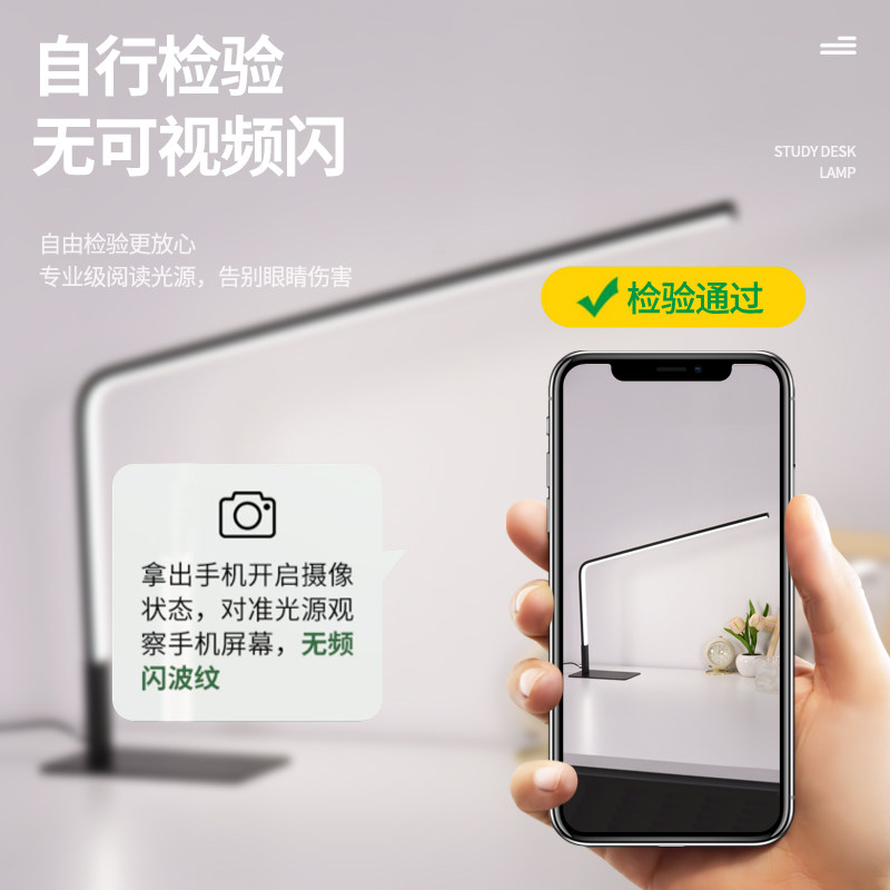 台灯学习护眼专用全光谱儿童看书桌阅读灯防近视大学生宿舍床头灯
