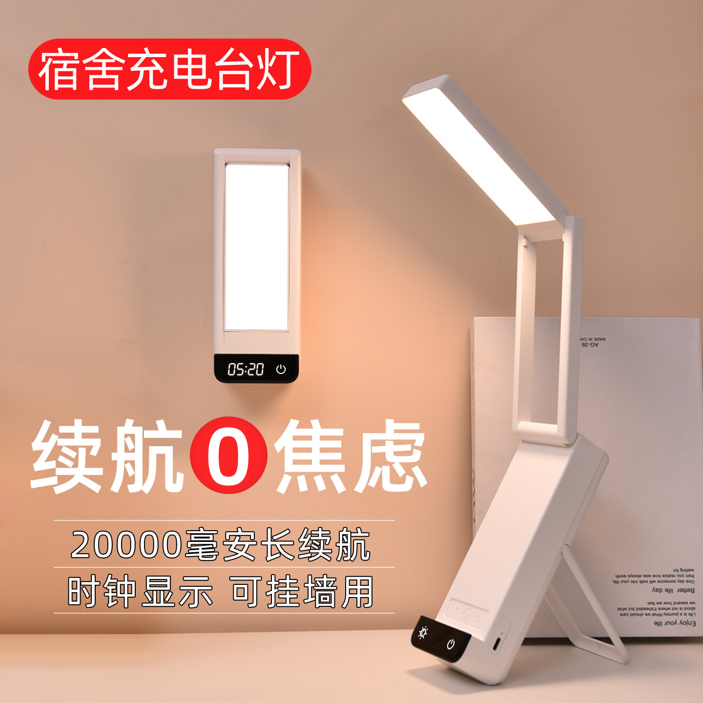 床头阅读灯宿舍台灯卧室挂壁灯折叠便携可移动超长续航充电小台灯