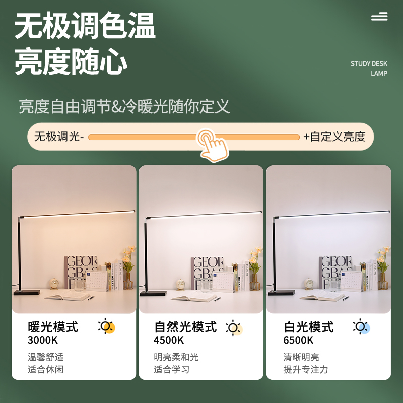 大台灯设计师工作绘画专用办公桌面无影灯高亮照明手工维修补光灯