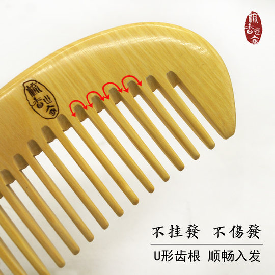 按摩梳黄杨木梳便携女士专用官方养发梳篦随身家用正宗天然梳子