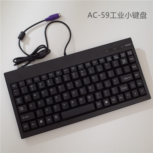 迷你工业键盘圆口PS2/USB数控机柜机床医疗设备笔记本小键盘无线 - 图0