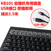 Android cash register keyboard 101 network port shopping mall supermarket