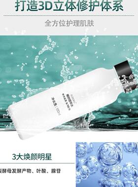 sudoku臻妍精萃水保湿补水
