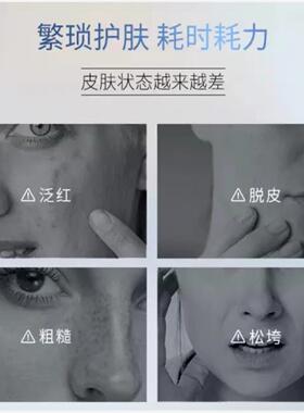 塑妍凝时紧致琉光面膜补