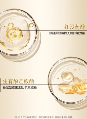 伊芙芮斯净澈柔润卸妆油120ml温和深层清洁眼脸唇卸养合一