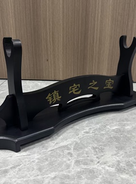 剑架通用兵器展示架子