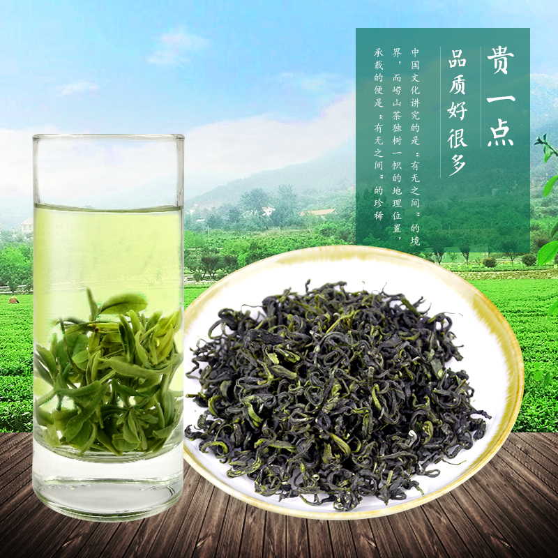 崂山绿茶2023春茶山东青岛高档浓香型半斤盒装高山云雾250g