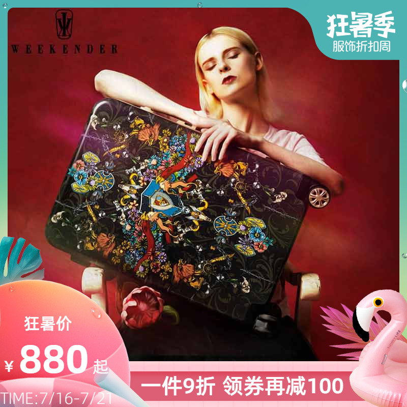 Weekender個性鋁框拉桿箱女 20寸登機行李箱男潮密碼旅行箱萬向輪