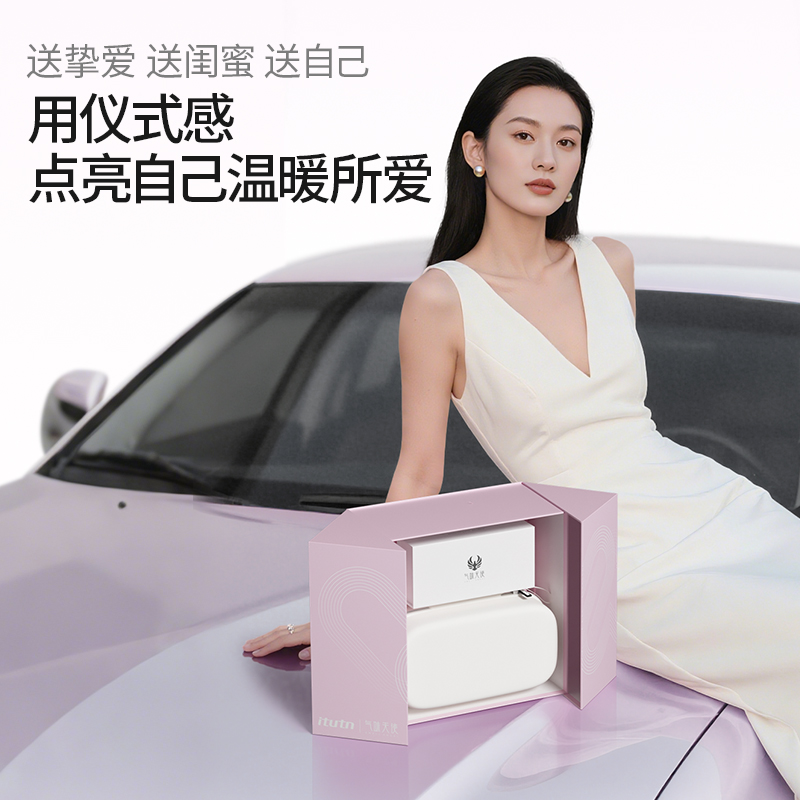 itutn爱图腾车载吸尘器2025新款手持式小型迷你汽车用家用大吸力