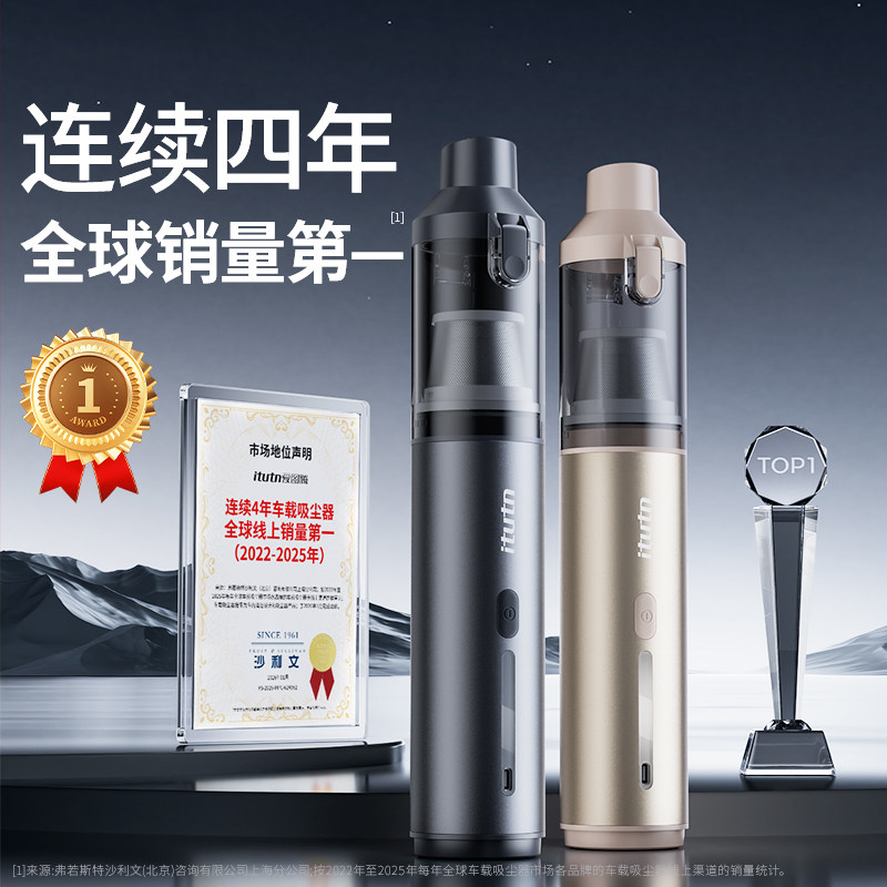 爱图腾桌面吸尘器无线迷你家用超强吸力吸吹一体灰尘碎屑清理神器