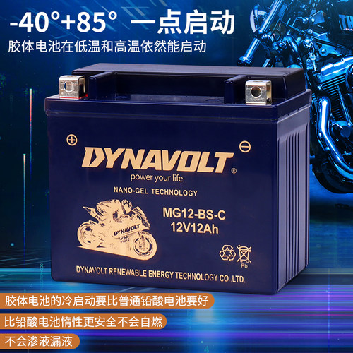摩托车电瓶庞巴迪Sea-Doo喜度西度摩托艇RXP-260锂RXT-X260电池 - 图0