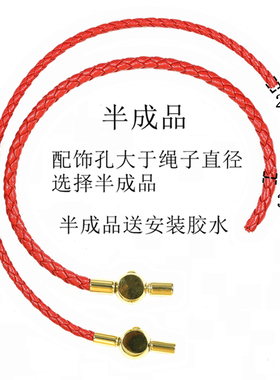 细款转运珠貔貅配饰手绳