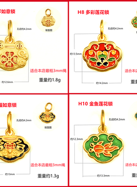 吊坠吊坠挂坠保蒂萝越南沙金手链