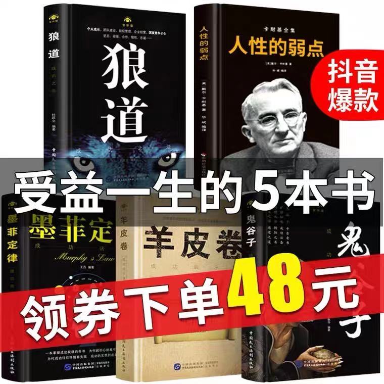 今日带货：京东好价+天猫精选