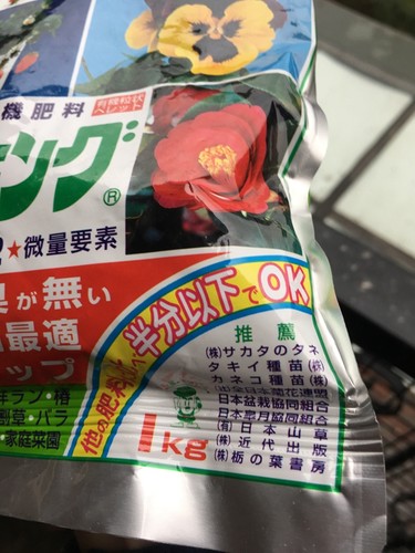 GK颗粒肥控释肥长效缓释肥天然有机肥盆景松柏杜鹃月季肥长效肥料 - 图1