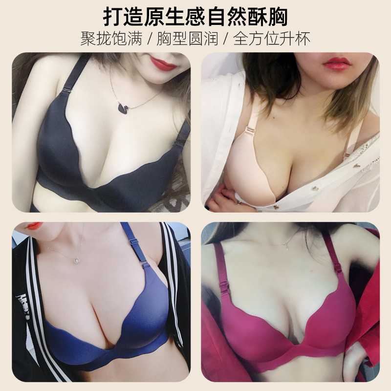 艾舒客无痕内衣女聚拢小胸一片式文胸无钢圈性感光面胸罩上薄下厚