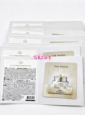 后天气丹光耀焕活紧颜滋养面霜片