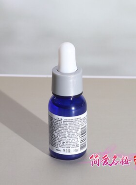 TAKAMI角质护理精华液10ml小蓝瓶