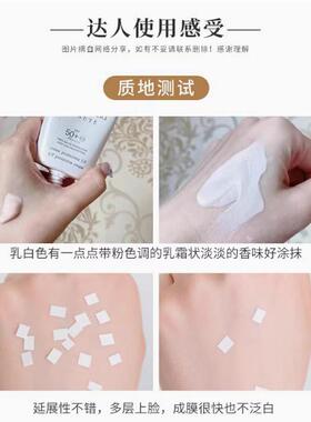 CPB肌肤之钥御龄防晒乳霜8ml清爽