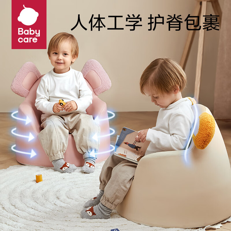 babycare儿童沙发宝宝可爱小沙发学坐椅小孩卡通幼儿阅读角座椅