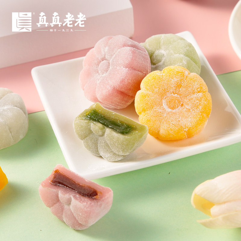 真真老老花样冰皮礼盒装芒果味月饼 真真老老月饼