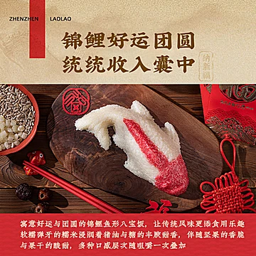 真真老老八宝饭350g*2碗[8元优惠券]-寻折猪