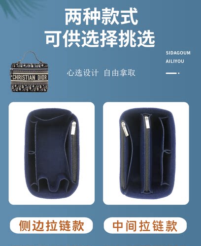 适用迪奥内胆包travel vanity盒子化妆包 超迷你内衬袋收纳包中包 - 图2