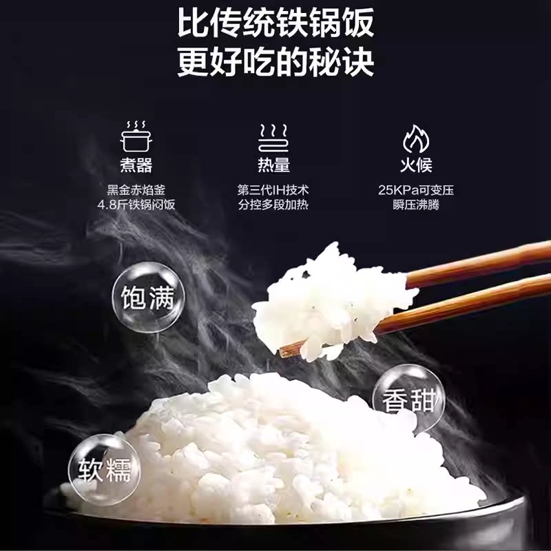【董姐同款】格力大松铸铁电饭煲0涂层IH加热4L电饭锅GDCF-4015C
