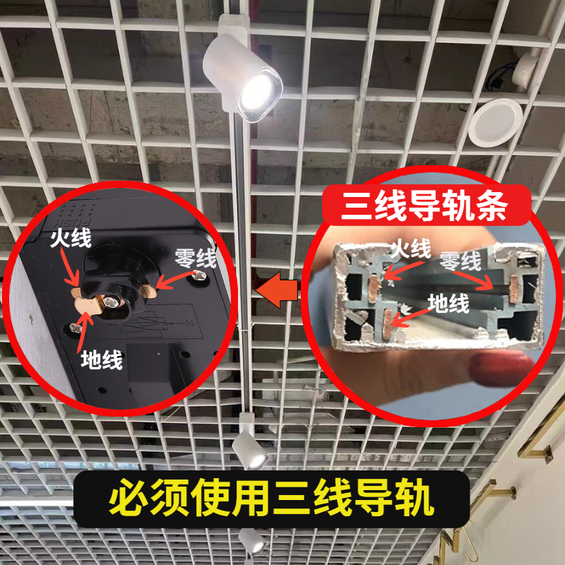 三雄极光led轨道射灯导轨射灯cob女装服装店商用可调节高显色35瓦