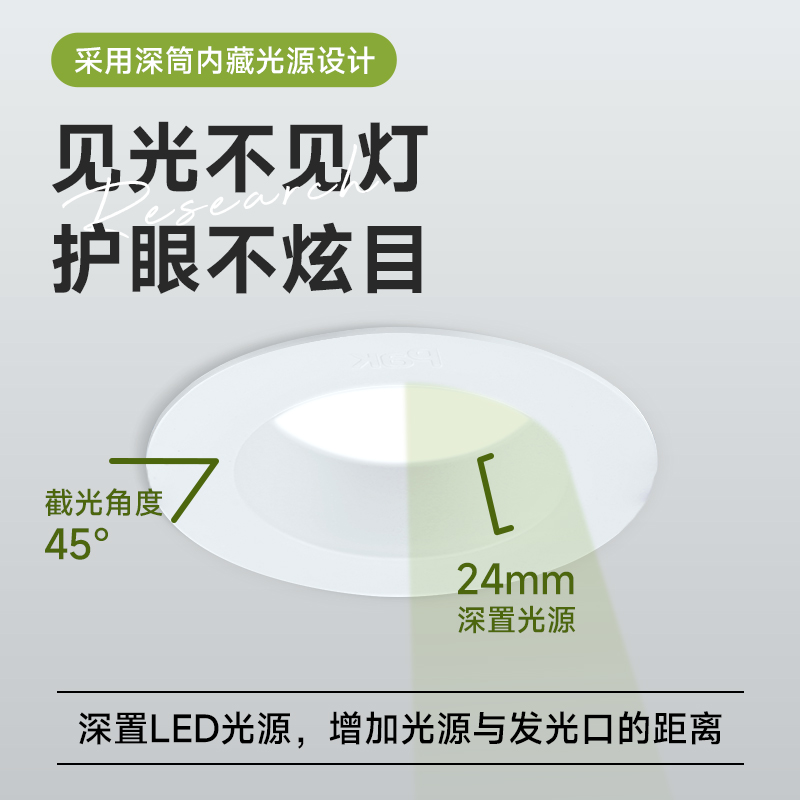 三雄极光柔白led筒灯深藏防眩光天花开孔灯洞灯家居灯3W5W7W9W12W-图2