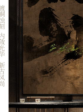 镀铜蚀刻茶室诧寂风定制高档挂画