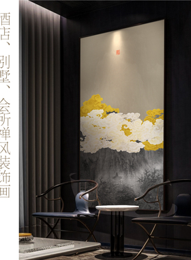 鎏金彩雕 国潮山水屏风装饰画高端金属浮雕挂画紫气东来金箔壁画