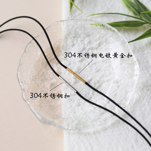 100%桑蚕丝编绳项链绳挂坠绳吊坠绳锁骨链男女真丝挂绳 - 图0