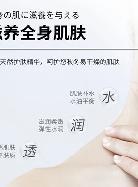 日本KAO/花王温泉入浴剂缓解疲劳