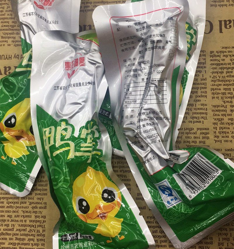 惠农神星鸭掌鸭爪鸭肉类 休闲零食小吃下酒菜微辣500g/ 满2份包邮,淘宝优惠券,粉丝福利购,淘宝优惠卷