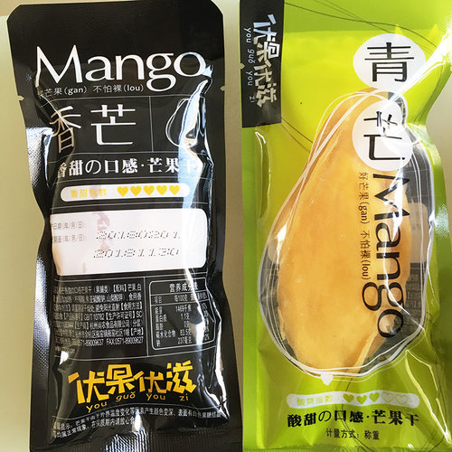 新货优果优滋香芒青芒芒果干休闲零食芒果片 蜜饯果脯水果干500g - 图2