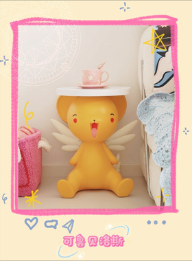 百变小樱小可客厅沙发边几角几茶几可移动床头柜子小户型落地摆件