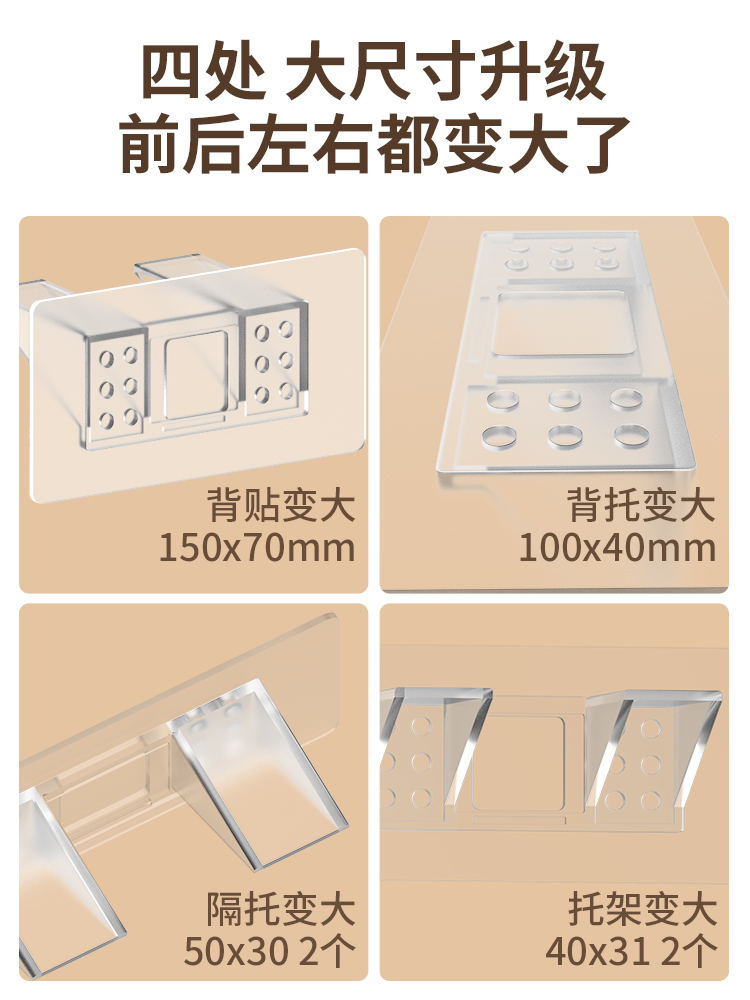 免打孔层板托衣柜分层隔板粘贴支撑架固定器承重搁板免钉隔层支架-图0