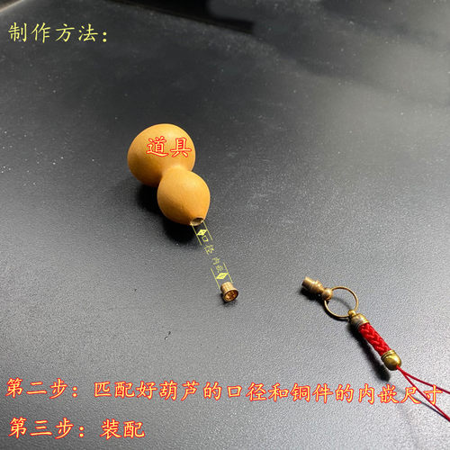 葫芦铜盖口盖子配件酒壶塞子嘴冒 铜镶口 鼻烟壶挂绳   一件5只 - 图1