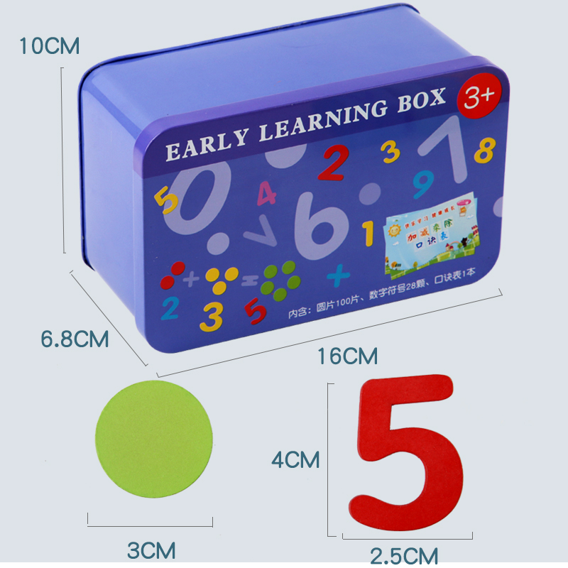 小学一年级数学积木教具计算术加减法小圆片幼儿园颜色分类玩具