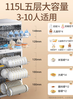 康宝家用消毒柜LC3M系列不锈钢大容量母婴厨房高温热风消毒碗筷柜