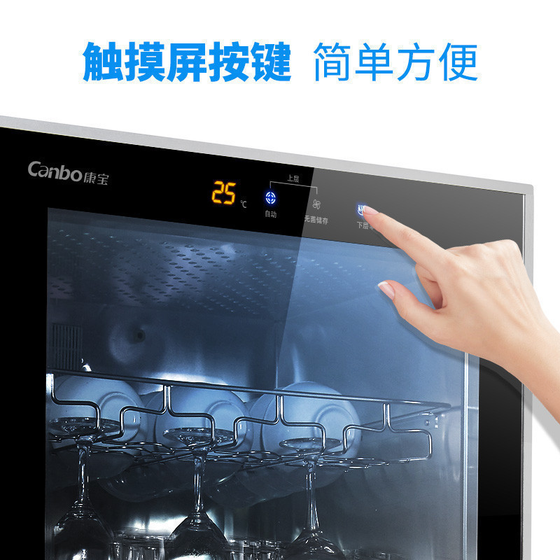 康宝消毒柜XDZ300-K2U/X家用厨房立式大容量高温商用双门消毒碗柜-图3