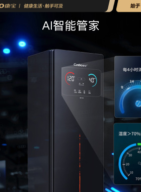 康宝消毒柜XDZ175-DX家用立式单门大容量高温厨房餐具AI智能消毒